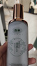 馥珮細致毛孔美肌乳液清爽水潤不油膩補水保濕亮膚護膚品男女士100ml 曬單實(shí)拍圖