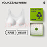 有棵樹【無尺碼】內(nèi)衣女文胸?zé)o痕無鋼圈裸感上托高彈透氣運動背心式胸罩 曬單實拍圖