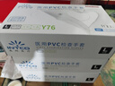 英科醫(yī)療（INTCO）一次性手套PVC手套大碼100只醫(yī)務(wù)實驗室美容餐飲烘焙防護檢查手套 曬單實拍圖
