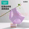 全棉時(shí)代女士?jī)?nèi)褲純棉性感內(nèi)褲女蕾絲三角褲 深絳紫+風(fēng)鈴紫+輕粉紫 165 曬單實(shí)拍圖