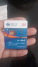 中國廣電 CHINA BROADNET 5G廣電流量卡手機(jī)卡純流量上網(wǎng)卡電話卡全國通用大流量低月租非無限流量大王卡 超神卡丨19元180G通用+100分鐘-套餐不變 曬單實(shí)拍圖