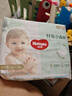 好奇（Huggies）小森林拉拉褲XXXL28片(17kg以上)心鉆【透氧頂配更低敏】 曬單實拍圖