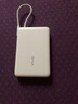 vivo33W 自帶線(xiàn)充電寶10000mAh 纖薄小巧機身 33W疾速閃充 跨品牌快充兼容 一體式快充線(xiàn) 移動(dòng)電源 云峰白 曬單實(shí)拍圖