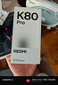 小米 REDMI K80 Pro 國家補貼 驍龍8至尊版  全焦段影像 澎湃OS 12GB+512GB 玄夜黑 紅米5G手機 曬單實(shí)拍圖