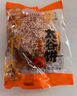 鑫炳記&京典光年 太谷餅 山西特產(chǎn)傳統(tǒng)糕點(diǎn)零食點(diǎn)心甜點(diǎn)聯(lián)名款 （70g*30袋）2100g禮盒裝 曬單實(shí)拍圖