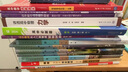 【2026高中必刷題】高一必刷題上下冊必修一二冊人教版物理必修三新教材高一必刷題試卷必修1必修2新高一同步課本教輔資料人教版北師蘇教魯科外研版狂K重點(diǎn)名校真題卷練習冊 【高一上冊】數學(xué)必修一人教A版 曬單實(shí)拍圖