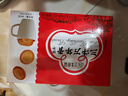 三牛上海萬年青餅干 經(jīng)典香蔥味酥性餅干  大箱獨立禮盒裝 800g/箱 曬單實拍圖