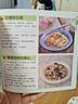 【官方正版】跟外婆學(xué)做素菜家庭常見素菜食譜家常素菜食譜教程新手小白學(xué)做菜簡單快炒下飯菜烹飪教程 家常菜譜特色美食譜 【單本】跟外婆學(xué)做素菜 曬單實拍圖