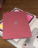 Apple/蘋果【國家補(bǔ)貼】iPad 11英寸 A16芯片2025年款 平板電腦 (256GB WLAN版/學(xué)習(xí)辦公娛樂)粉色 曬單實(shí)拍圖