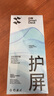 閃魔適用蘋果15promax鋼化膜iPhone15promax手機(jī)膜全屏保護(hù)高清增強(qiáng)防爆抗指紋無塵倉秒貼無氣泡2片裝 曬單實(shí)拍圖
