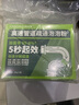 康思嘉高速管道疏通劑強(qiáng)力溶解廚房下水道疏通劑馬桶堵塞神器除臭劑10包 曬單實(shí)拍圖