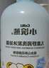 小浣熊 兒童舒潤洗發(fā)沐浴露 氨基酸配方 洗沐二合一1.15L*2瓶 曬單實(shí)拍圖