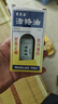 黃道益 活絡(luò)油 25ml 曬單實拍圖