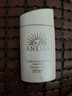 安熱沙（Anessa）安耐曬小金瓶防曬霜安熱沙防曬乳養膚清爽防水防汗男女通勤戶(hù)軍訓 SPF50+60ml【2024新版】粉金瓶 曬單實(shí)拍圖