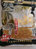 老鬼（OLDGHOST）魚餌天下鯽濃腥鯽魚鯉魚釣餌池塘黑坑湖庫江河野釣餌料300g/袋 曬單實(shí)拍圖