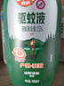 雷達（Raid）歐護基孔肯雅熱驅蚊噴霧 100ml 山野清新花露水驅蚊液 驅蚊水 曬單實(shí)拍圖