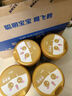 飛鶴臻愛倍護(hù)超級(jí)飛帆幼兒配方奶粉3段(12-36)900克g乳鐵蛋白育兒補(bǔ)貼 6罐 曬單實(shí)拍圖