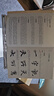 南國書香閱讀支架閱讀架多功能兒童讀書平板支架看書架可升降書夾固定書本看書支架神器繪本閱讀書支架桌面 曬單實拍圖