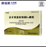 [司泰林]烏苯美司片 30mg*6片 10盒裝 藥房直發(fā) 曬單實(shí)拍圖