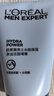 歐萊雅男士水能補水保濕控油潔面膏100ml洗面奶氨基酸去角質(zhì)護膚品七夕 曬單實(shí)拍圖