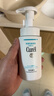珂潤(rùn)（Curel）保濕潔顏泡沫雙支裝150ml*2 弱酸性潔面 氨基酸洗面奶 敏感肌適用 曬單實(shí)拍圖