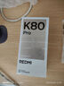 小米 REDMI K80 Pro 國(guó)家補(bǔ)貼 驍龍8至尊版  全焦段影像 澎湃OS 12GB+512GB 山巒青 紅米5G手機(jī) 曬單實(shí)拍圖