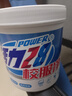 活力28校服凈800g桶裝 1.6斤活氧去漬洗衣粉亮白煥新深層去污親膚無(wú)刺激 曬單實(shí)拍圖