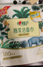 心相印洗臉巾棉柔系列180片*2提 一次性懸掛式擦臉巾壁掛式掛抽干濕兩用 曬單實(shí)拍圖