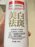 南京同仁堂美白洗面奶男女士控油祛斑提亮膚色改善暗沉淡斑潔面乳300g七夕 曬單實(shí)拍圖