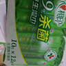 心相印殺菌濕巾【肖戰推薦】 10片獨立裝12包 99.9%殺菌 便攜加厚無(wú)酒精 曬單實(shí)拍圖