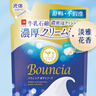 牛乳石鹼堿cow美膚沐浴乳淡雅花香360ml沐浴露泡沫豐富持久留香易沖洗 曬單實(shí)拍圖