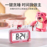 迪士尼（Disney）兒童鬧鐘 學(xué)習(xí)計(jì)時(shí)器智能電子鬧鐘小學(xué)生專用起床神器女孩時(shí)間管理器定時(shí)器 草莓熊A79046-T2X 曬單實(shí)拍圖