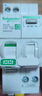 施耐德電氣 空開(kāi)帶漏電保護斷路器1P+N C20A空氣開(kāi)關(guān)帶漏保漏電開(kāi)關(guān)R9D47620 曬單實(shí)拍圖