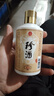 珍酒【試飲小酒】珍五金小酒 品鑒酒 53度醬香型白酒 純糧釀造 53度 100mL 1瓶 珍五金光瓶小酒 曬單實(shí)拍圖