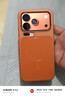 觀(guān)悅【現貨-次日達】適用小米17promax手機殼xiaomi17pro保護套小米17新款磁吸游戲磨砂手感超薄防摔 【星宇橙】磁吸充電丨原機微磨砂丨秒變蘋(píng)果17系列 小米17ProMax丨鏡頭加高保護丨不擋廣角 曬單實(shí)拍圖