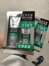百雀羚洗面奶男士控油磨砂潔面膏深層清潔補(bǔ)水保濕去角質(zhì)護(hù)膚品官方正 潔面膏140g+乳液40g 曬單實(shí)拍圖