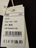 逸陽遮肉顯瘦小直筒褲錦針織彈力舒適休閑褲 黑色-常規(guī) 常規(guī) 29 曬單實拍圖