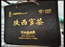 盛安長陜西官茶 涇陽茯茶黑茶手筑金花茯磚茶 禮盒陜西西安特產(chǎn) 2021年原料紅木禮盒500g 曬單實拍圖