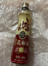 京覓x金龍魚(yú) 爆麻花椒油400ml 花椒麻素4.2度藤椒油花椒油米線(xiàn)麻油 曬單實(shí)拍圖