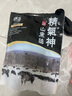 精氣神 國產(chǎn)無(wú)抗 山黑豬豬前肘2斤 曬單實(shí)拍圖