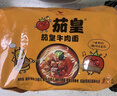 統(tǒng)一茄皇 陽光番茄牛肉面 袋裝 126g*5袋 五連包嚴(yán)選陽光番茄免煮速食 曬單實(shí)拍圖