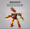 樂(lè )高（LEGO）積木超級英雄76307 鋼鐵俠機甲大戰奧創(chuàng  )男孩女孩兒童玩具生日禮物 曬單實(shí)拍圖
