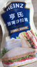 亨氏（Heinz）沙拉醬 蛋黃沙拉醬 點(diǎn)蘸蔬菜水果沙拉醬200g袋裝 曬單實(shí)拍圖