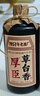 厚臣草臺香酒 貴州非遺釀造醬香型白酒整箱純糧食高粱酒53度500ml 53度 500mL 2瓶 【贈精美禮袋】80%選擇 曬單實(shí)拍圖