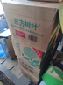 農(nóng)夫山泉東方樹葉茉莉花茶 無糖飲料茶飲料900ml*12瓶【價(jià)同直播間】 曬單實(shí)拍圖