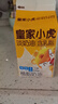 皇家小虎淡奶油500g*4盒蛋糕烘焙原料動植物混合奶油奶酪煉乳家用源頭直發(fā) 曬單實拍圖