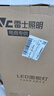 雷士（NVC）廚房燈鋁扣板燈集成吊頂300x600衛(wèi)生間國(guó)家補(bǔ)貼LED吸頂平板面板燈 曬單實(shí)拍圖