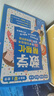 【當當正版】馬小跳玩數學(xué) 數學(xué)繪本小學(xué)一二三四五六年級淘氣包馬小跳 兒童書(shū)籍思維訓練課外閱讀楊紅櫻系列有關(guān)于數學(xué)趣味故事書(shū) 【全套6冊】一年級到六年級 曬單實(shí)拍圖