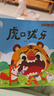 寶寶巴士繪本3-4歲睡前故事書(shū)寶寶睡前哄睡親子閱讀互動(dòng)趣味漫畫(huà)書(shū)籍幼兒?jiǎn)⒚衫L本早教機兒童生日禮物支持jojo赳赳點(diǎn)讀筆配套使用 睡前故事套盒/25冊 曬單實(shí)拍圖