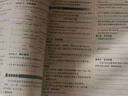 高二上自選】2026步步高學(xué)習筆記物理選擇性必修1第一冊語(yǔ)文數學(xué)英語(yǔ)化學(xué)生物思想政治歷史地理金榜苑高二練習冊同步選修一課時(shí)檢測教輔資料 26人教版-語(yǔ)文選擇性必修上冊【全國通用】 曬單實(shí)拍圖
